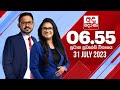 Derana News 6.55 PM 31-07-2023