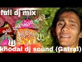 Jya chale khodal naam re full dj mix | Ashok thakor | new gujrati song || full dj mix ||