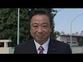 埼玉県議会議員 いしわたり豊 活動紹介『ダイジェスト版』