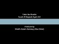 Tafsir Ibn Kathir - Surah Al Baqarah Ayah 222 Tafsir Ibn Kathir - Surah Al Baqarah Ayah 222