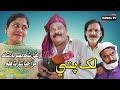 Owner of millions || Zulfi Shah Basar Badshah funny Short Film || Damal Tv
