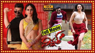 Winner Telugu Full Movie Sai Dharam Tej Rakul Preethi Singh Cine Square