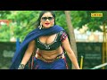 OMG ऐसा डांस भी होता है देखकर आपके होश उड़ जायँगे -  Rangili Dance 2018 - Rajasthani DJ Song -HD