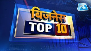 Business Superfast Top 10 | BizTak