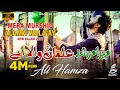 Ali Hamza | Mera Murshid Alman Wala Hai | Qaseeda 2021 | Mola Abbas Qaseeda