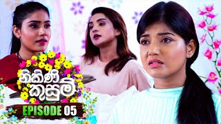 Nikini Kusum  | Episode 05 | 22nd September 2023