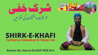 Shirk-E-Khafi Tarikat W Hakikat Ki Nazar Me- Bayaan By Hazrat Dildar Peer