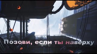 Artemiev - Голоса (Fan Lyric Video)