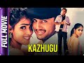 Kazhugu - Tamil Movie - Nithin, Genelia