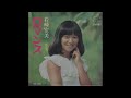 岩崎宏美 - ロマンス [1975 Performance] Hiromi Iwasaki - Romance