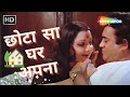 Chota Sa Ghar Apna | R D Burman Hit Songs | Lata Mangeshkar | Charitraheen (1974)