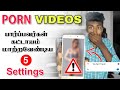 கட்டாயம் இந்த settings On பண்ணுங்க| Android Tips and tricks in Tamil |important settings|Box Tamil