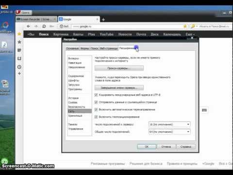 Как сделать так чтобы charles работал Как сделать так чтобы charles работал