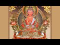 Amitabha Buddha Long Mantra   Buddhist Music Remove Negative Energy
