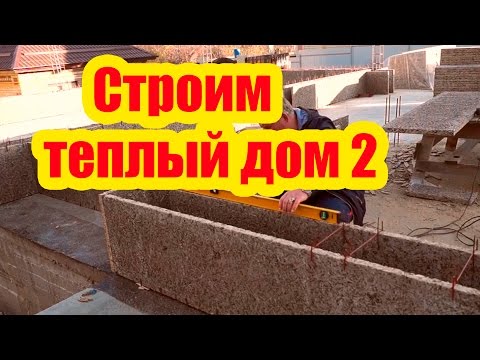 Строим дом ютуб Строим дом ютуб