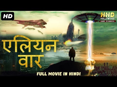 एलियन वॉर (2019) New Released Full Hindi Dubbed Movie | Action Movies In Hindi | Hindi Movie 2019