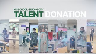 KDIS-Sejong City Talent Donation 2022