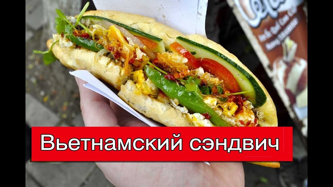 Как сделать свой сендвич 922 Как сделать свой сендвич 335