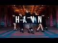 (G)I-DLE (여자)아이들 — HANN (Alone)(한(一)) | Dance Cover 댄스커버 by K-NESIS