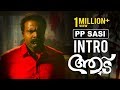 PP Sasi Intro from Aadu Oru Bheekarajeeviyanu - Jayasurya | Sunny Wayne | Vijay Babu