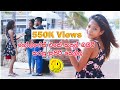 Fake gf Prank in Sri lanka | ගෝල්ෆේස් එකේ කපල් බයිට් කරපු සුපිරි කෙල්ල