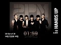 2pm 10 Out Of 10 10 10 Audio