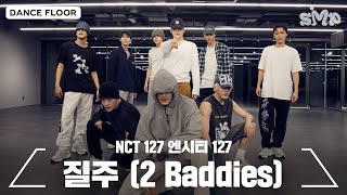 NCT 127 엔시티 127 '질주 (2 Baddies)' Dance Practice