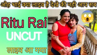 Ritu Rai Uncut Live Ritu Rai Bumper Live With Shakespeare