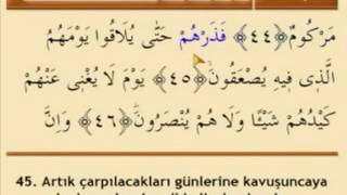 Mehmet Emin Ay Hatm-I Şerif 27.Cüz