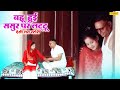 Daughter-in-law seduces father-in-law - desi love story. Country story Desi Story | Desi movie 2023