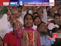 Narendra Modi Madison Square Garden Speech - Full Speech