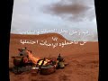 العجايب كل من عاش بالدنيا يشوف العجايب
