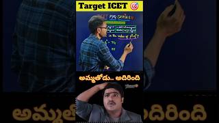 Target Icet