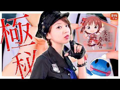 アイドルマスター 初星宴舞 / 飯田友子王子の初尋問！【ララビットステーション】 (11月10日 09:15 / 10 users)