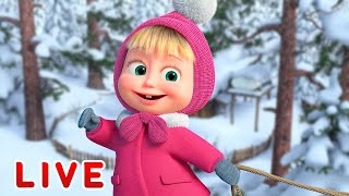 🔴 LIVE STREAM 🎬 Masha and the Bear 🐻👱♀️ Welcome, winter!❄️🧣