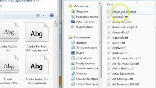 Скачать прописные шрифты для word :: VseTeacher