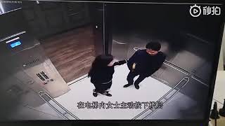 Video Cctv Shows -Accused Billionaire Hand-In-Hand With Accuser
