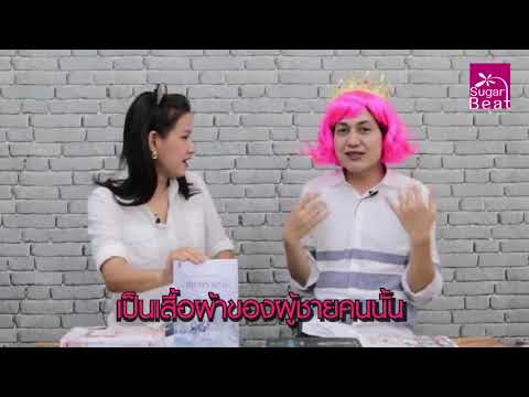 SPB REVIEW | สำนักพิมพ์ในเครือสถาพรบุ๊คส์ เดือนสิงหาคม 62