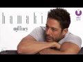 Hamaki - Baedna Leh |  حماقي - بعدنا ليه