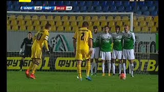 Александрия - Металлист 2:0 видео