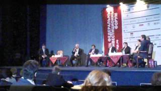 А.Родзянко на пленарном заседании ФИФ-2011. Часть 1