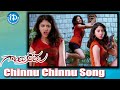 Gayakudu Movie Songs | Chinnu Chinnu Song | Ali Raza | Shriya Sharma