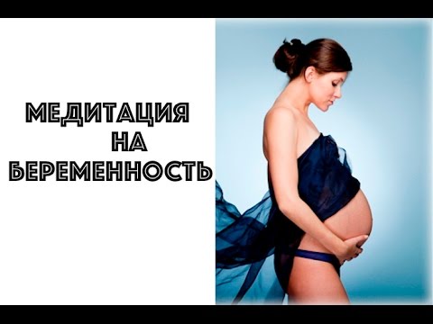 Мантры для беременных и еще неродившихся детей 69