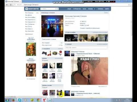 Вконтакте никнеймы как сделать 573