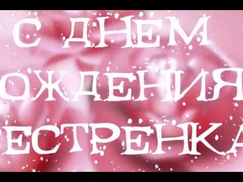 Слайд шоу с днём рождения сестре Слайд шоу с днём рождения сестре