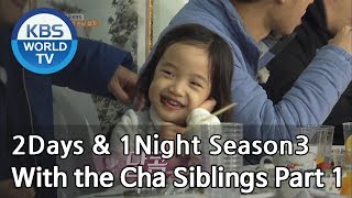 2Days&1Night Season3 Winter Vacation Special With The Cha Siblings Part 1 Eng,Chn,Tha2019.02.10