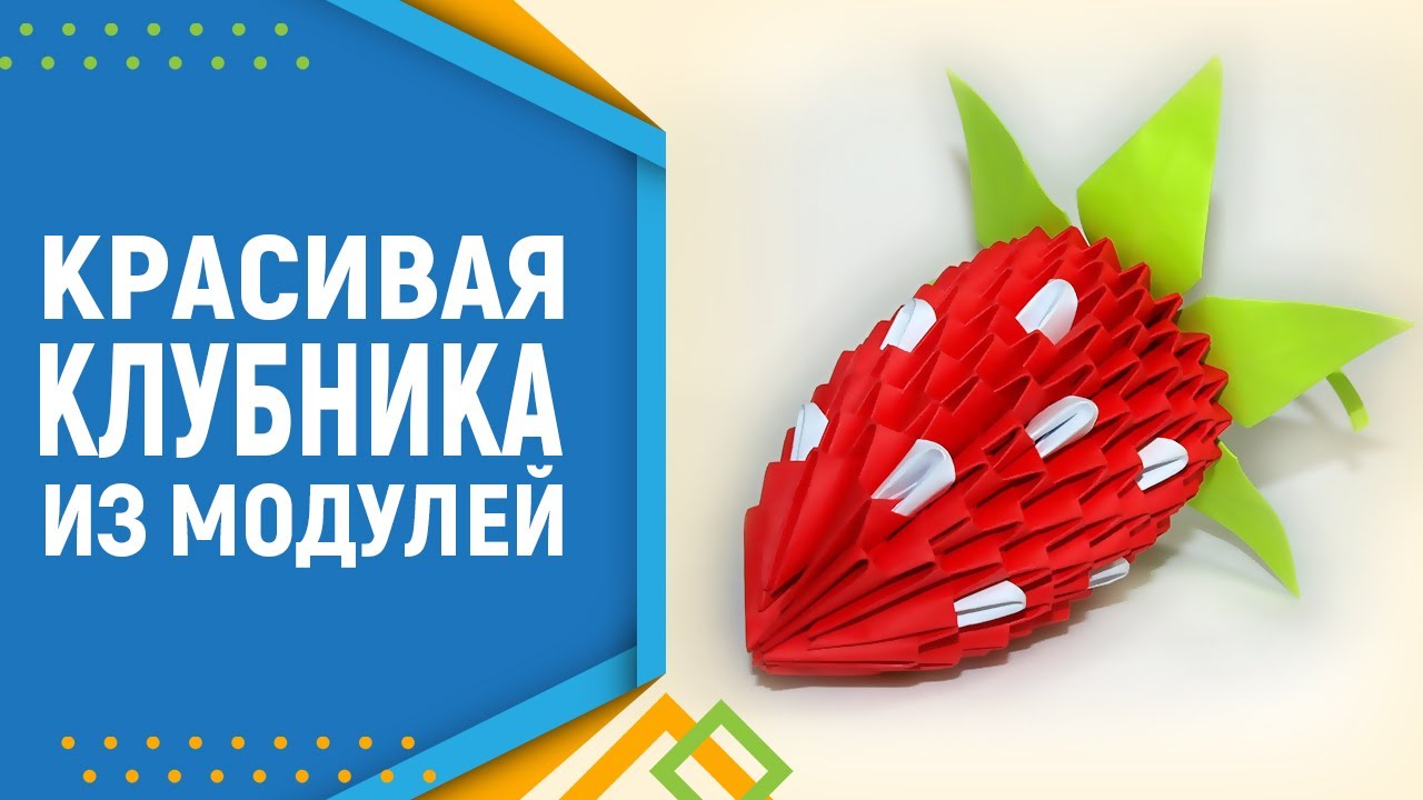 Журавлики из бумаги оригами для детей Журавлики из бумаги оригами для детей