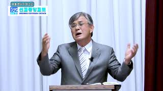 "푯대를 향하여 달려가자"(빌 3:10-16) 선교중앙교회 이호우목사 주일설교