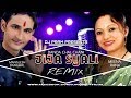 Jija Syali (Danda Chal Chani)Recreate(Remix) By DJ PRAM-Manglesh Dangwal Meena Rana