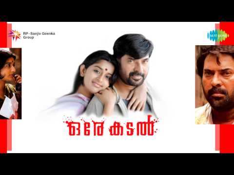 Ore Kadal | Yamuna Veruthe (F) song